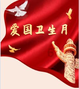 蝙蝠侠内敌