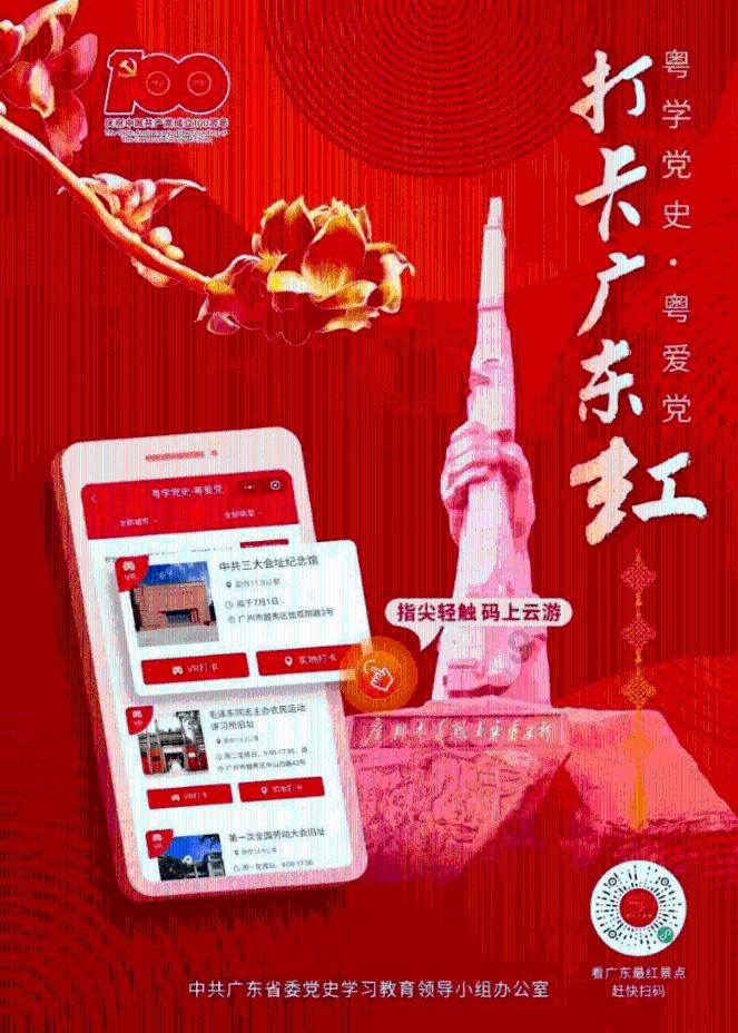 洪洞大槐树系列专题 | 元朝社会背景（一）
