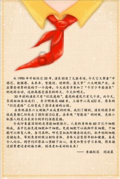 冰娃与火娃2